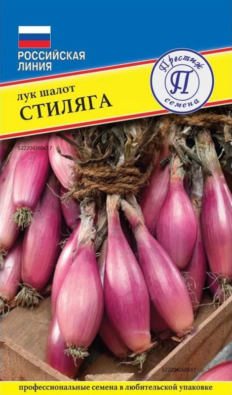 

лук шалот стиляга семена, лук шалот стиляга семена купить