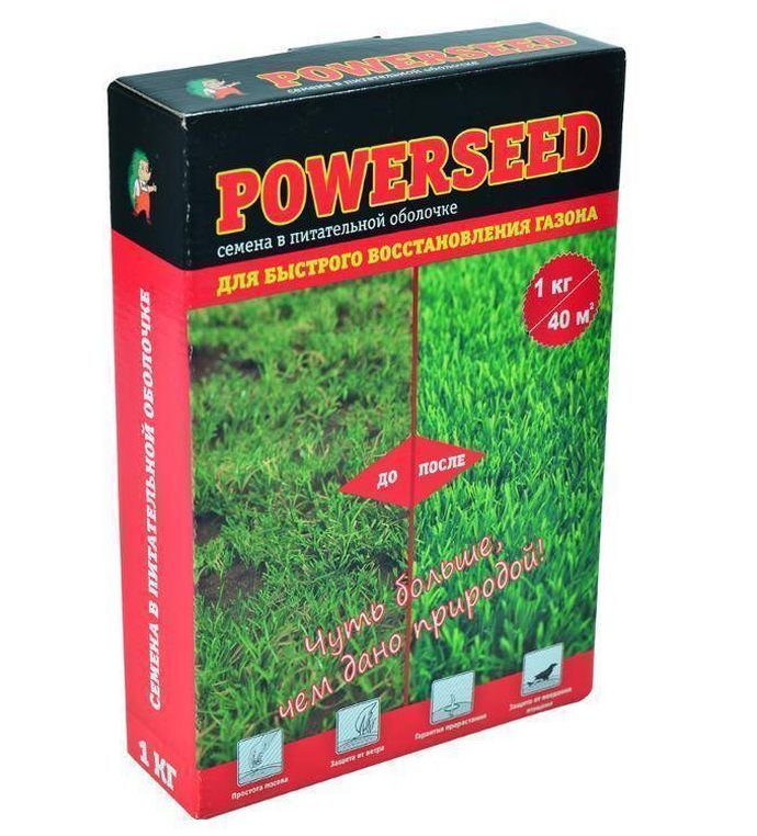 Газон Powerseed® (Семена газона в питательной оболочке) - купить с доставкой