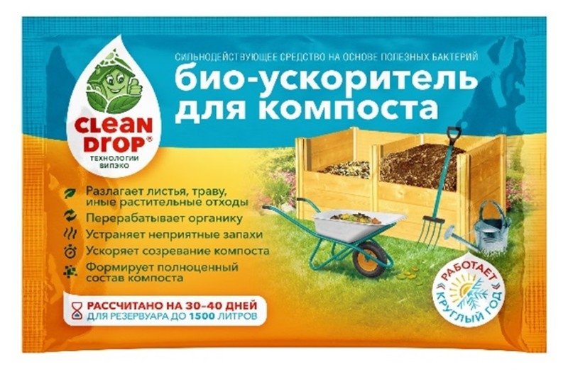 Био-ускоритель для компоста