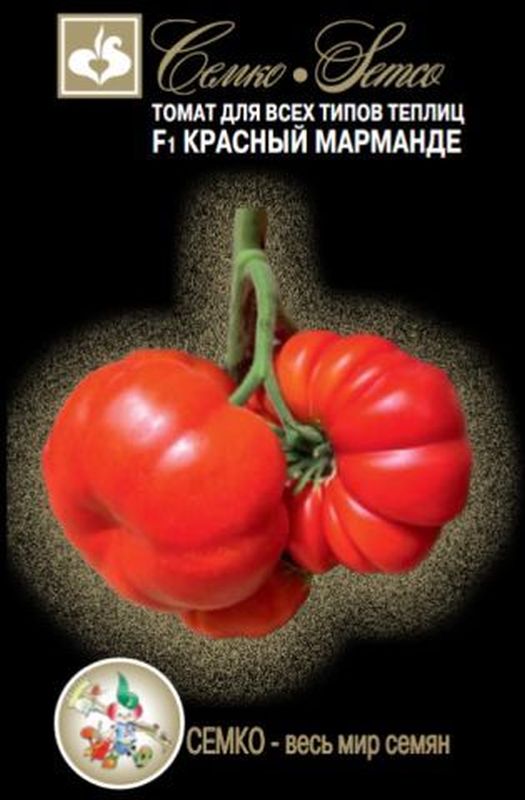

томат красный марманде f1 семена, томат красный марманде f1 семена купить