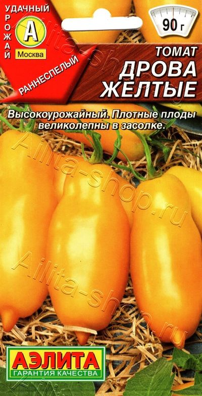 

томат дрова желтые семена, томат дрова желтые семена купить