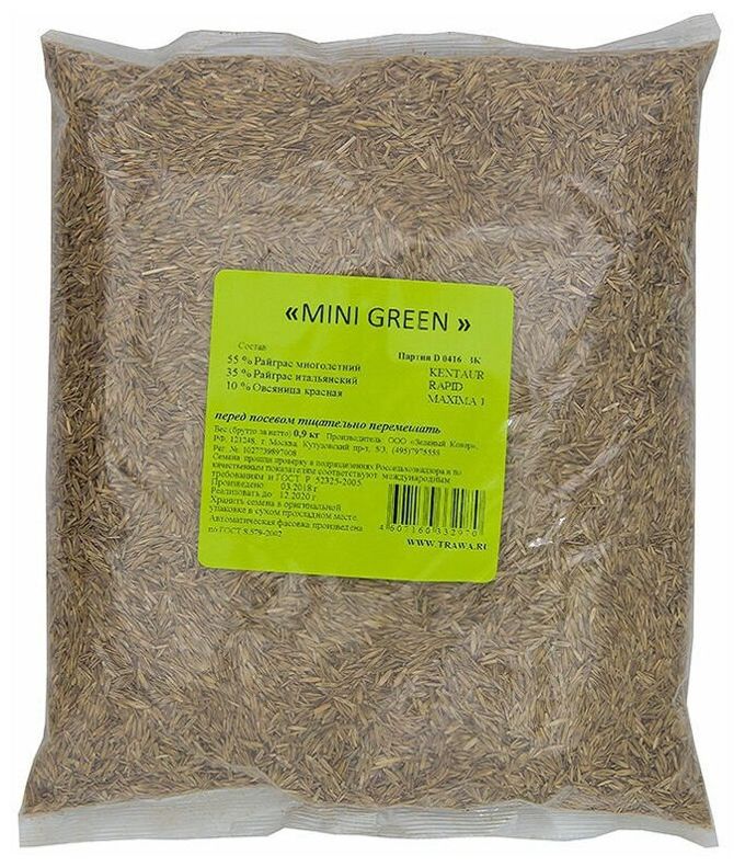 Газон MINI GREEN®