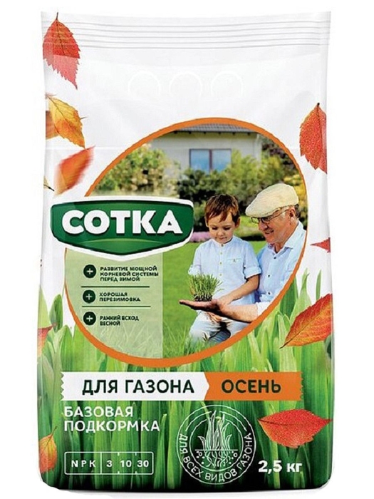 Тукосмесь Газон Осень Сотка, 2,5кг