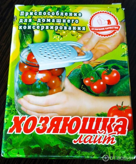 

приспособление для консервирования хозяюшка лайт, купить приспособление для консервирования хозяюшка лайт