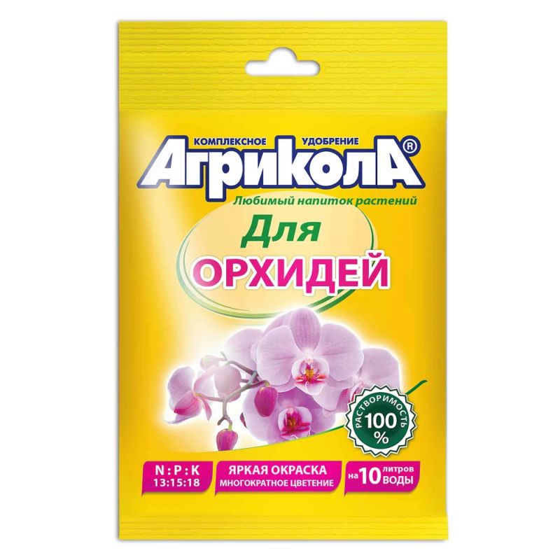 

Агрикола для орхидей, 25г
