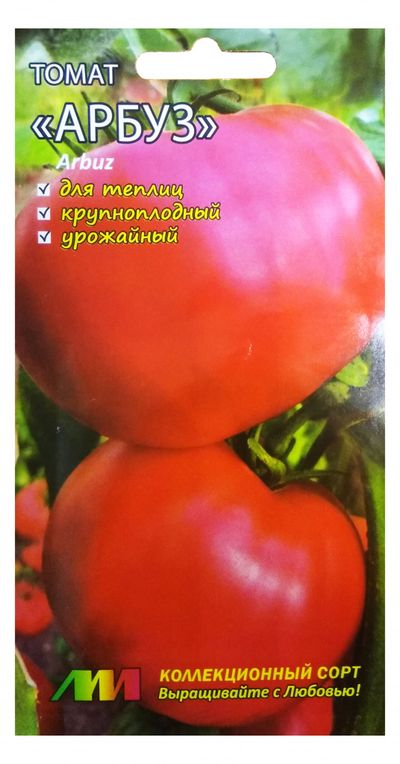 

томат арбуз семена, томат арбуз семена купить
