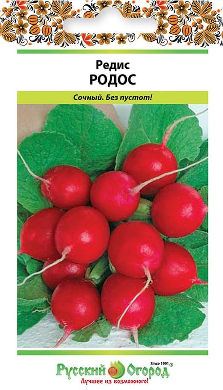 

редис родос семена, редис родос семена купить