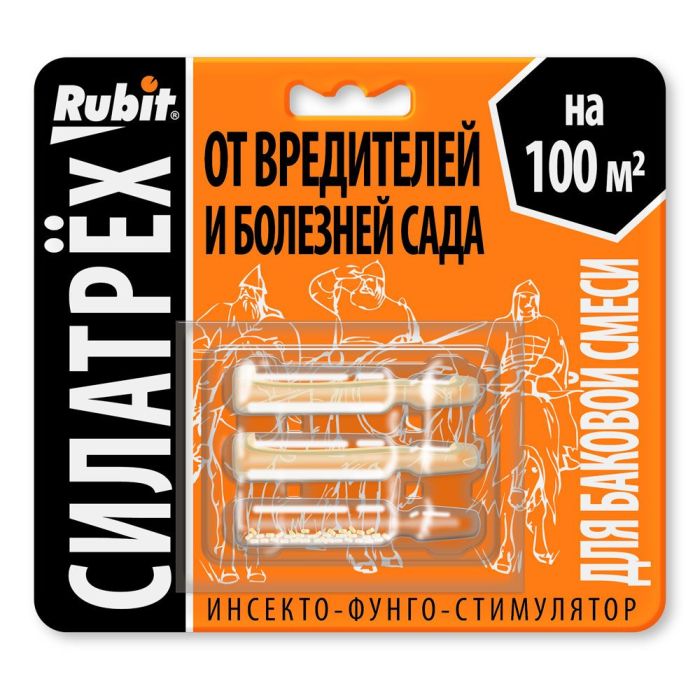 

Инсекто-фунго-стимулятор РУБИТ СИЛАТРЕХ