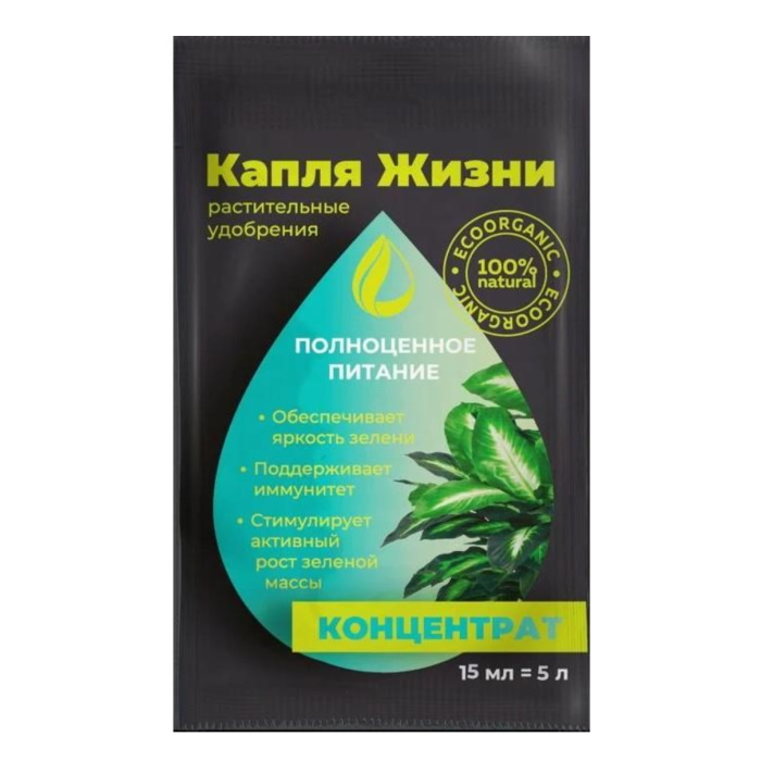 

Удобрение Полноценное питание, 15мл