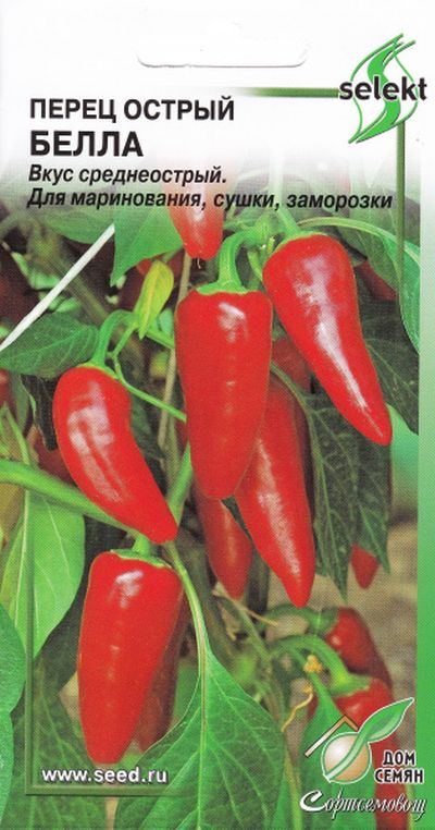 Перец острый Белла