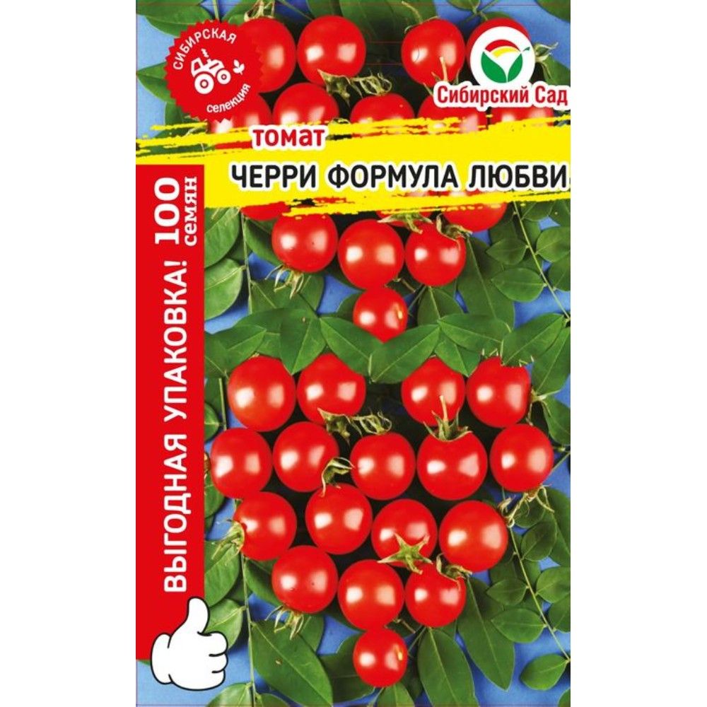

томат формула любви макси семена, томат формула любви макси семена купить