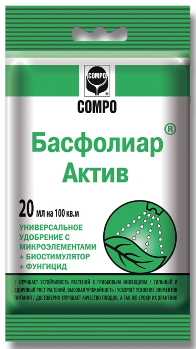 Комбинированное удобрение COMPO Басфолиар Актив, 20мл