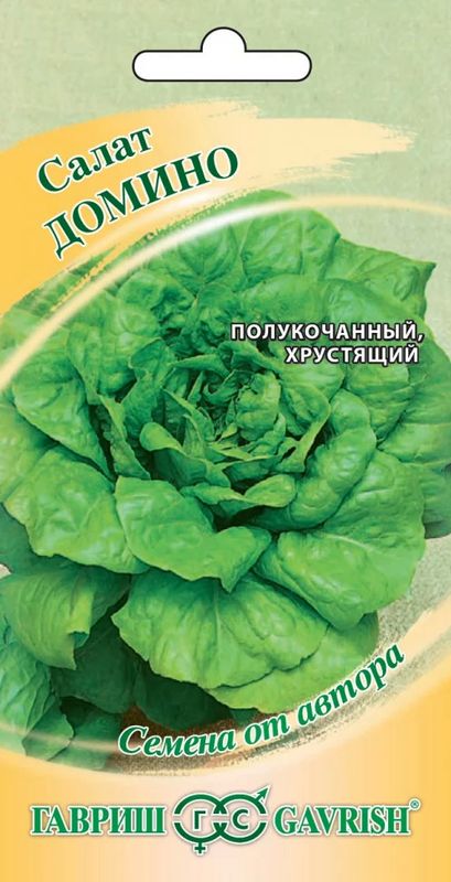

салат полукочанный домино семена, салат полукочанный домино семена купить