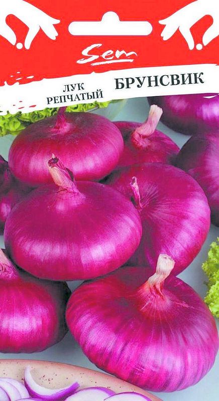 

лук репчатый брунсвик семена, лук репчатый брунсвик семена купить