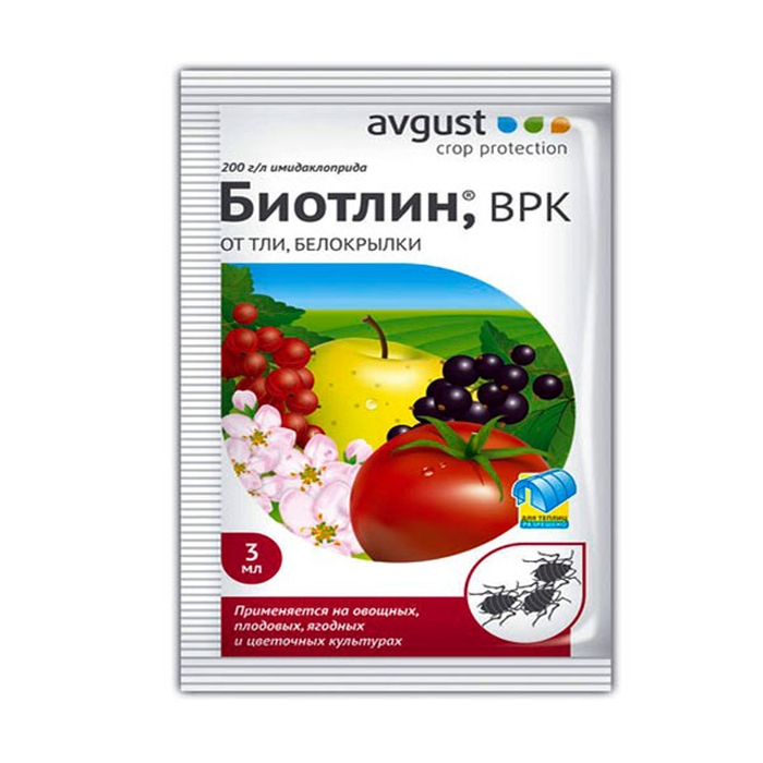 Биотлин, 3мл
