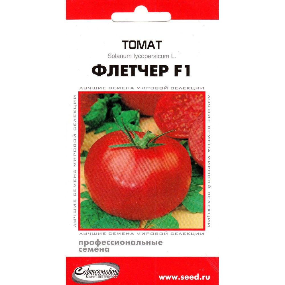 

томат флетчер f1 семена, томат флетчер f1 семена купить