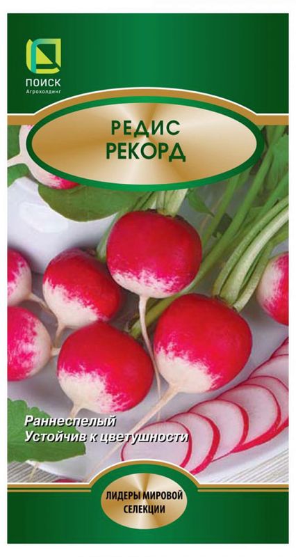 

редис рекорд семена, редис рекорд семена купить