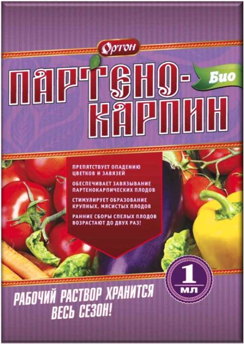 Стимулятор плодообразования Партенокарпин-Био, 1мл