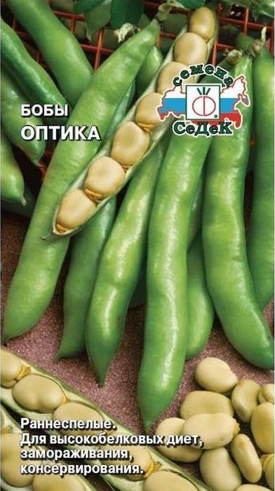 

бобы оптика семена, бобы оптика семена купить