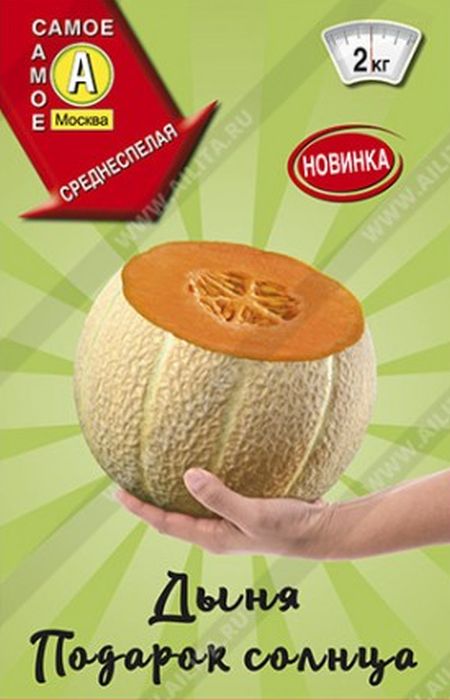 

дыня подарок солнца семена, дыня подарок солнца семена купить