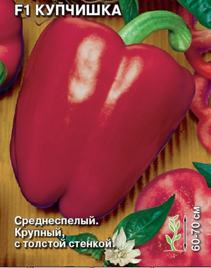 перец сладкий алтайский плодовитый. примерный муженек перец описание. перцы фирмы семена алтая. семена алтая томаты и перцы. перец примерный муженек описание.