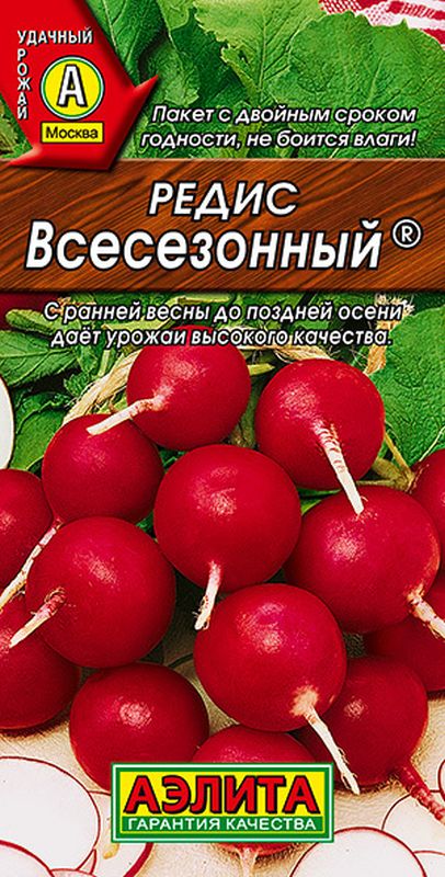 

редис всесезонный ® семена, редис всесезонный ® семена купить