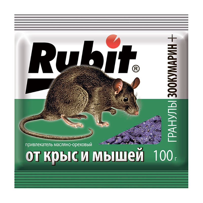 Привлекатель масляно-ореховый от крыс и мышей (гранулы)  Рубит Зоокумарин +