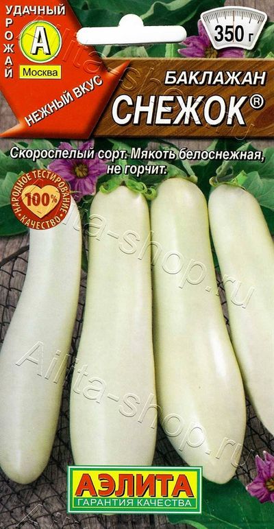 

баклажан снежок® семена, баклажан снежок® семена купить