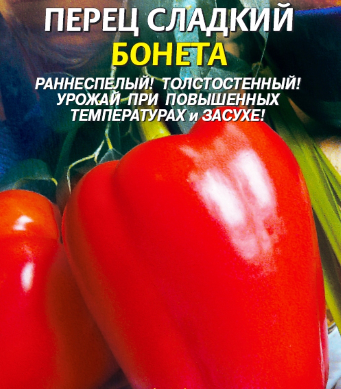 Отзыв о Семена Агрони перец сладкий "Бонета" На данные семена "Бонета" я только