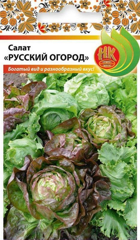 

салат кочанный ро, смесь семена, салат кочанный ро, смесь семена купить