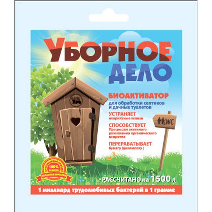 Биоактиватор для обработки септиков и дачных туалетов 40 гр.