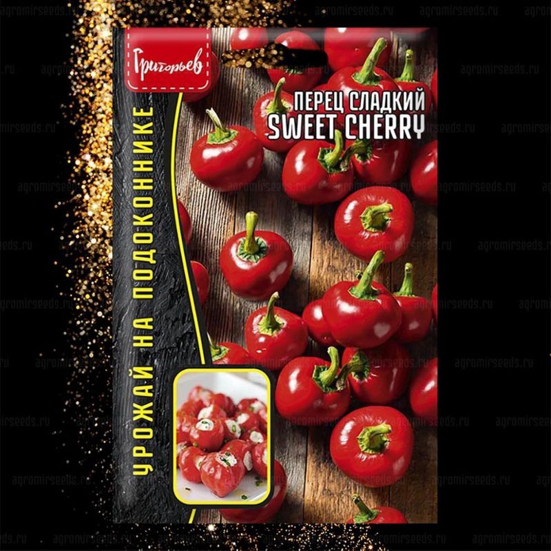

перец сладкий sweet cherry семена, перец сладкий sweet cherry семена купить