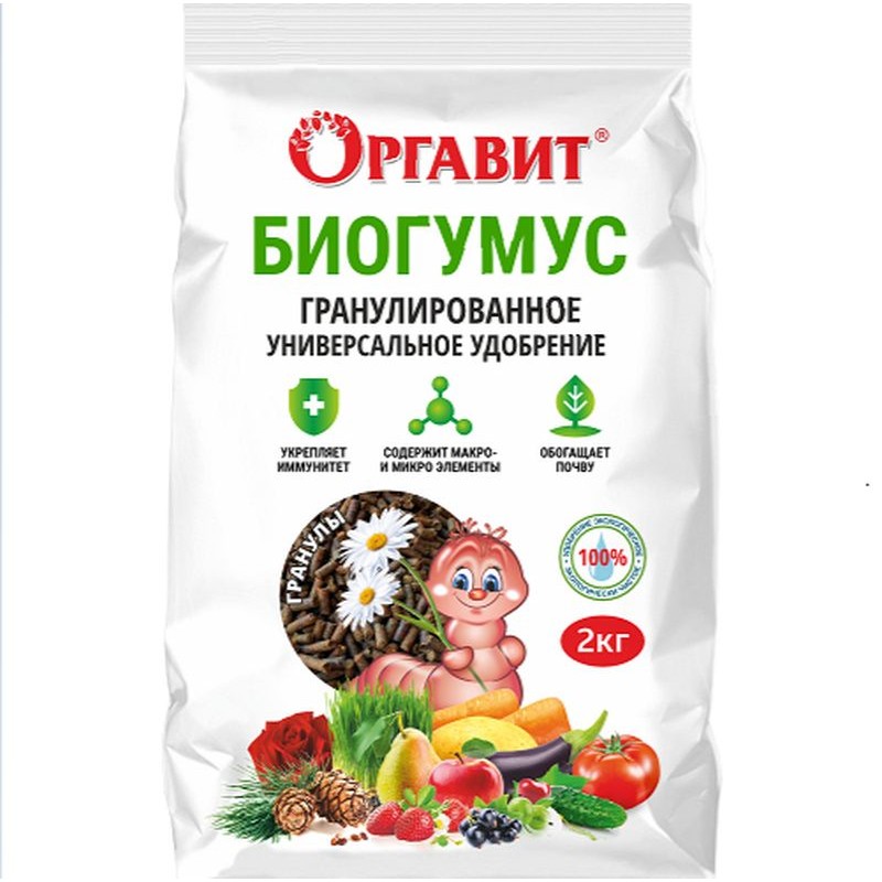 

Удобрение гранулированное Оргавит Биогумус, 2кг