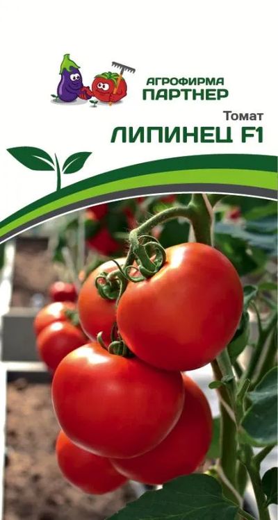 

томат липинец f1 семена, томат липинец f1 семена купить