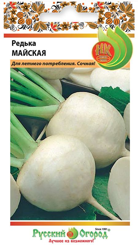 

редька майская семена, редька майская семена купить