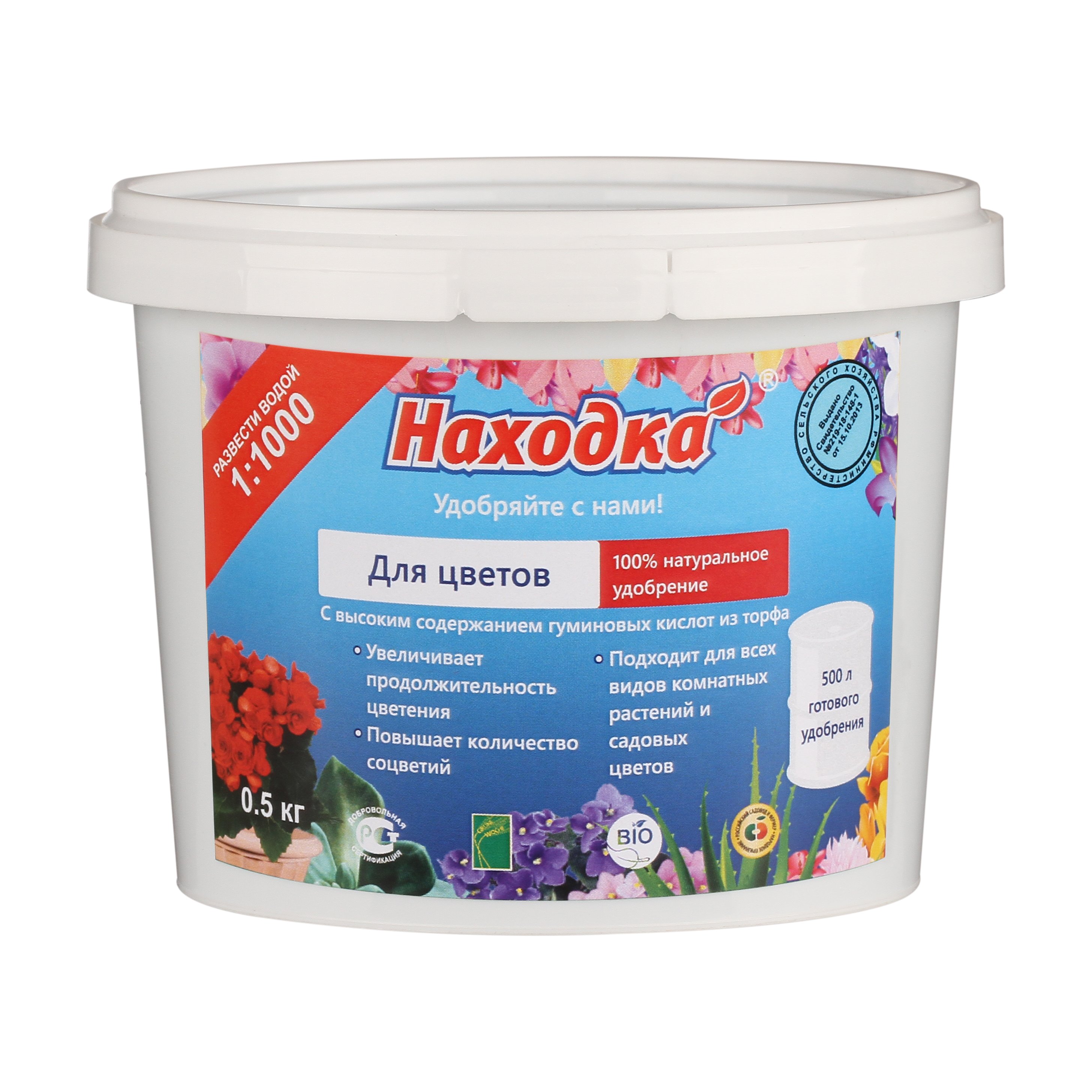 Удобрение Находка для цветов - концентрат на 500 литров, 0,5 кг