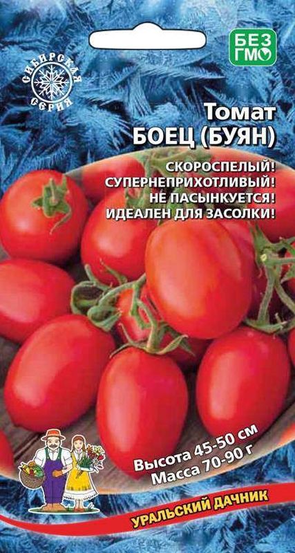

томат боец (буян) семена, томат боец (буян) семена купить