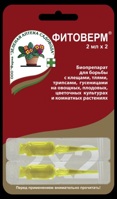 

Фитоверм