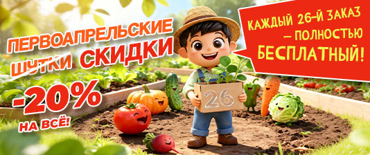 С Днем смеха!