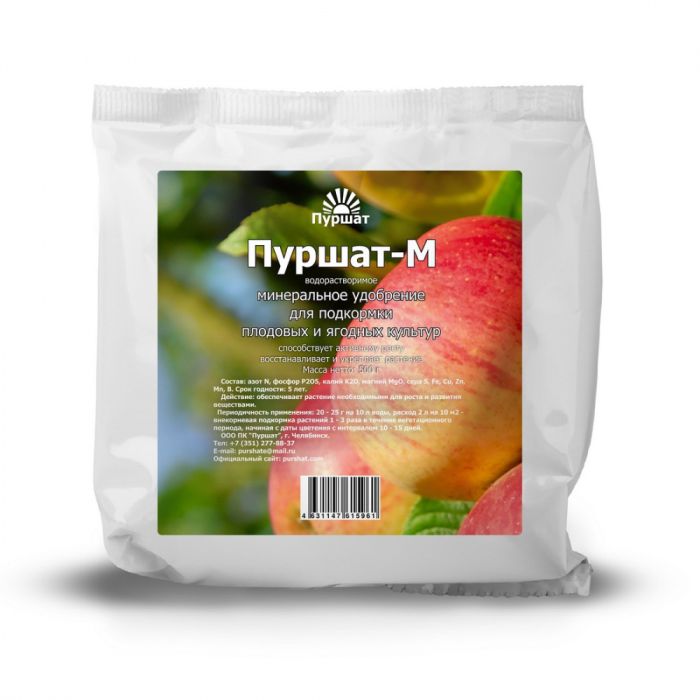 Пуршат-М водорастворимое удобрение для плодово-ягодных, 0,5кг