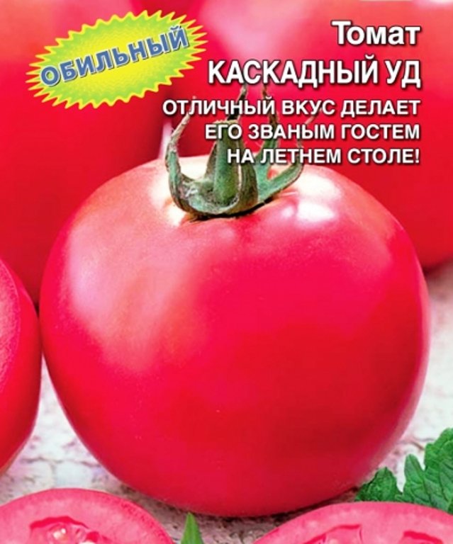 

томат каскадный уд семена, томат каскадный уд семена купить