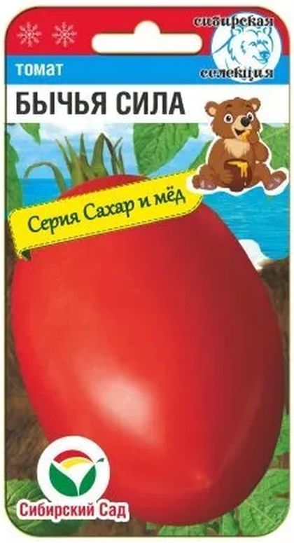 

томат бычья сила семена, томат бычья сила семена купить