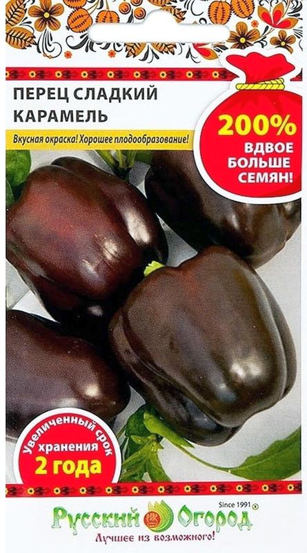

перец сладкий карамель семена, перец сладкий карамель семена купить