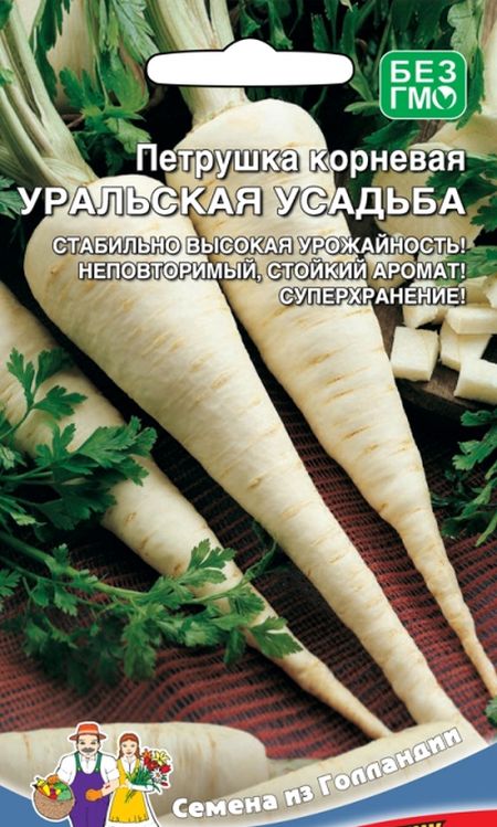 Петрушка Уральская усадьба