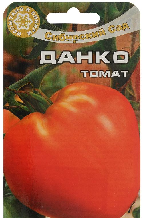 

томат данко семена, томат данко семена купить