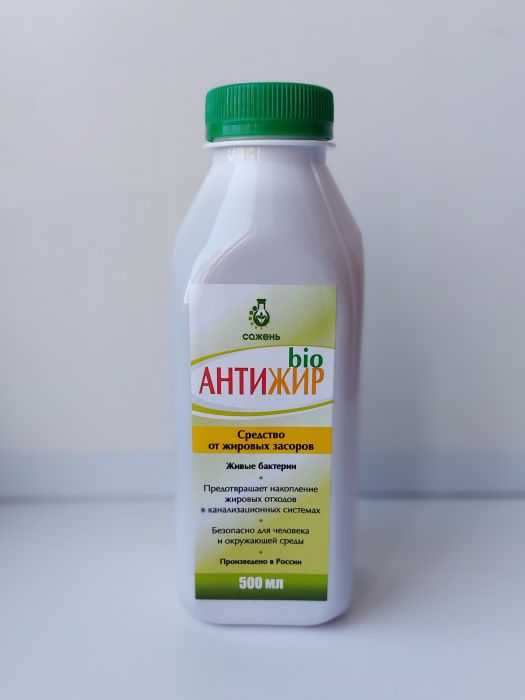 Биопрепарат Антижир Bio, 0,5л
