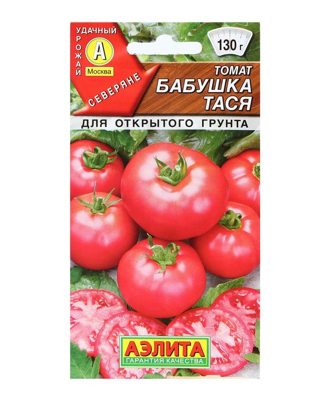 

томат бабушка тася семена, томат бабушка тася семена купить