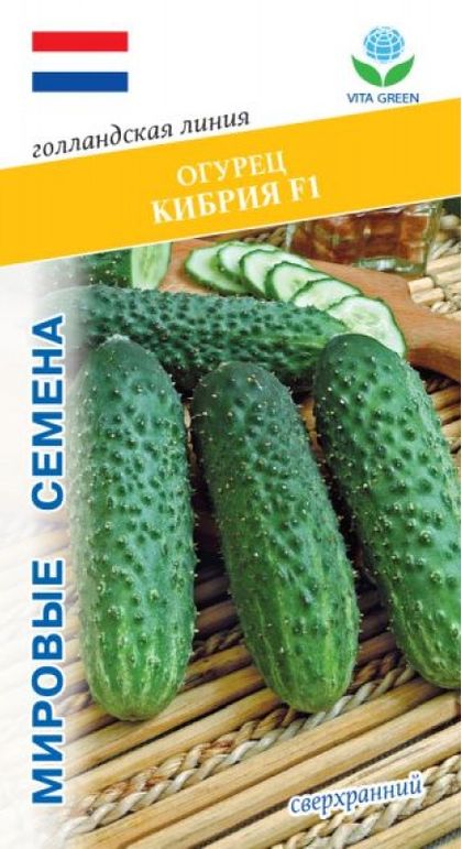 

огурец кибрия f1 семена, огурец кибрия f1 семена купить