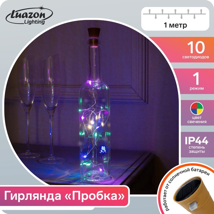 

Гирлянда Нить 1 м роса с пробкой, IP44, 10 LED, свечение мульти