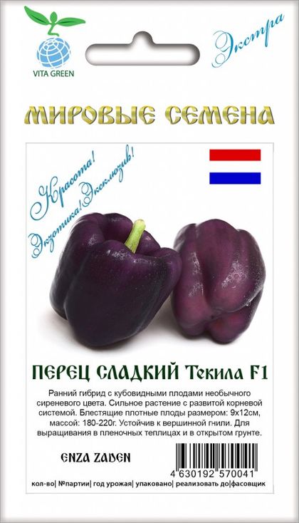 Перец сладкий Текила F1